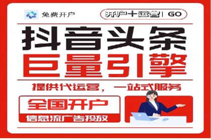 SEM服务托管在医疗行业的成功应用案例