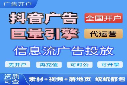 行业领先企业的信息流广告运营案例