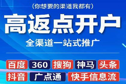 百度推广费用优化策略及实战案例
