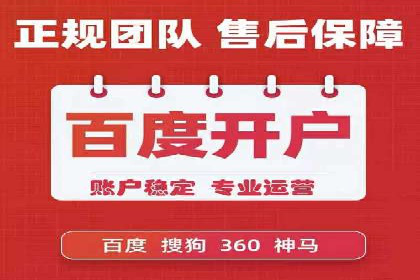 信息流广告投放案例：跨平台投放策略解析
