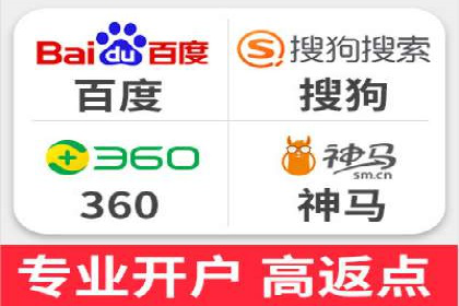 百度推广托管如何助力企业实现营销目标——多案例研究